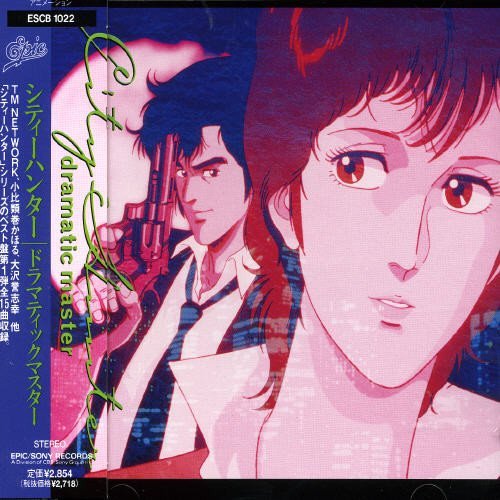 City Hunter Dramatic/City Hunter Dramatic@Import-Jpn