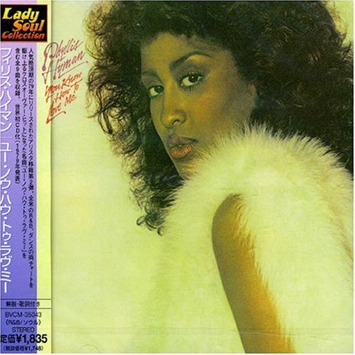 Phyllis Hyman/You Know How To Love Me@Import-Jpn