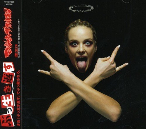 Maximum The Hormone/Buiikikaesu@Import-Jpn