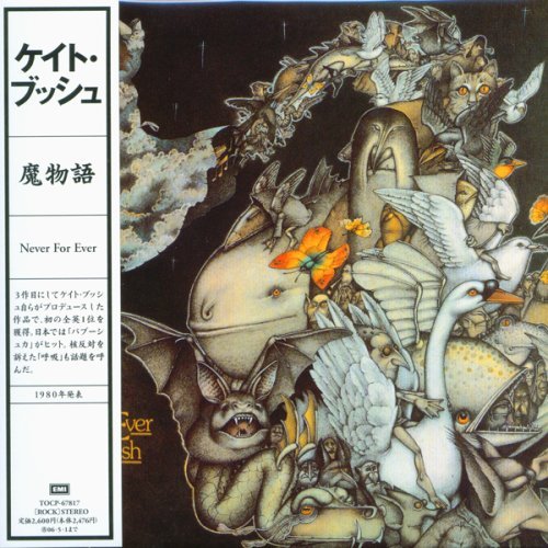 Kate Bush/Never For Ever@Lmtd Ed.@Japanese Paper Sleeve