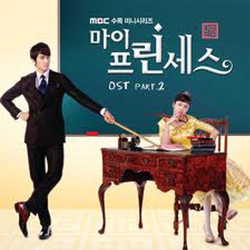 Various Artists/My Princess Part. 2@Import-Kor