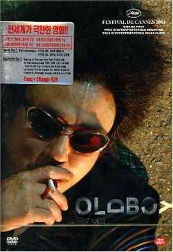 Oldboy/Oldboy@Import-Kor@2 Dvd Set