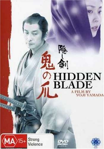 Hidden Blade/Hidden Blade@Import-Aus@Pal (4)