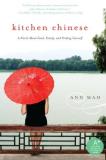 Ann Mah Kitchen Chinese A Novel About Food Family And Finding Yourself 
