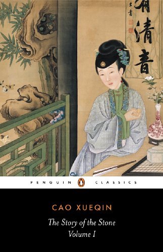 Cao Xueqin/The Story of the Stone, Volume I@The Golden Days, Chapters 1-26