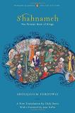 Abolqasem Ferdowsi Shahnameh The Persian Book Of Kings 