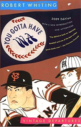 Robert Whiting/You Gotta Have Wa@0002 EDITION;Revised