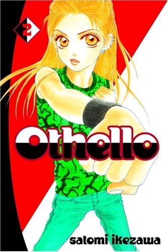 Satomi Ikezawa/Othello 2