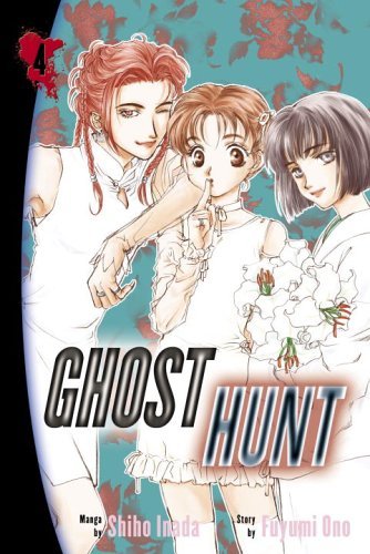 Shiho Inada/Ghost Hunt@Volume 4