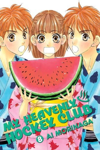 Ai Morinaga/My Heavenly Hockey Club,Volume 8