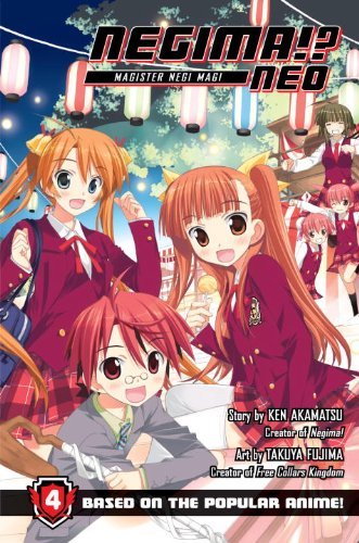 Ken Akamatsu/Negima!? Neo,Volume 4