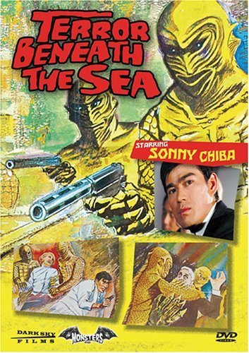 Terror Beneath The Sea/Terror Beneath The Sea@Clr@Nr