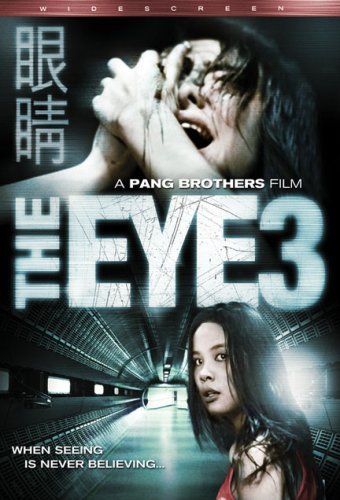 Eye 3/Eye 3@Ws@Pg13