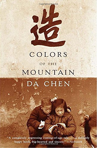 Da Chen/Colors of the Mountain