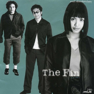 Fin/Fin