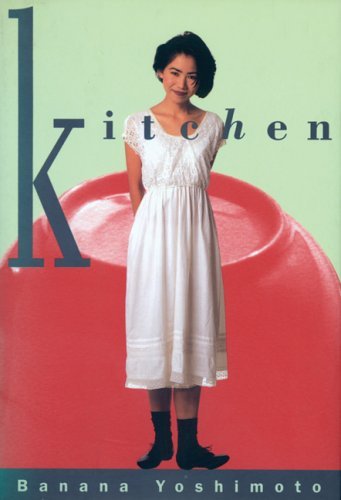 Banana Yoshimoto/Kitchen
