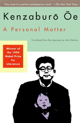 Kenzaburo Oe/A Personal Matter