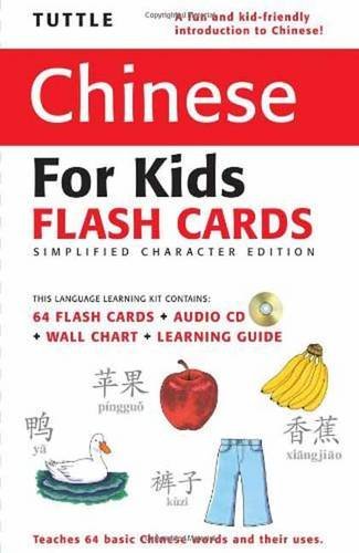 Tuttle Publishing Tuttle Chinese For Kids Flash Cards Kit Vol 1 Simp Simplified Characters [includes 64 Flash Cards A 