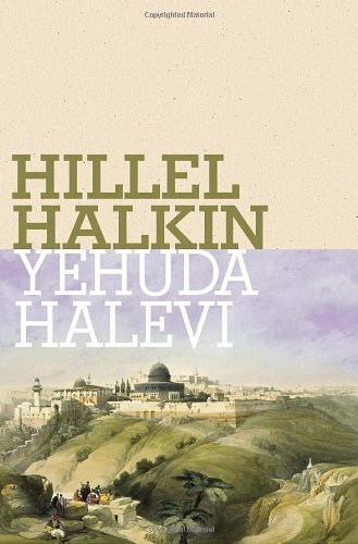 Hillel Halkin Yehuda Halevi 