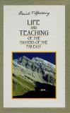 Baird T. Spalding Life And Teaching Of The Masters Of The Far East ( Boxed Set With All 6 Volumes 