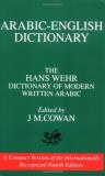 Hans Wehr A Dictionary Of Modern Written Arabic (arabic Engl 0004 Edition; 
