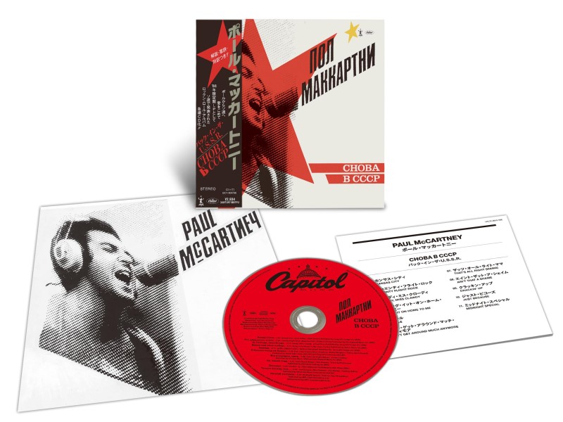 Paul McCartney/CHOBA B CCCP@SHM-CD