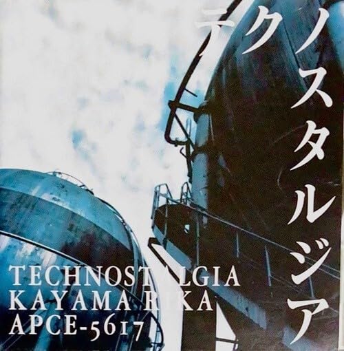 Rika Kayama/Technostalgia@Amped Non Exclusive