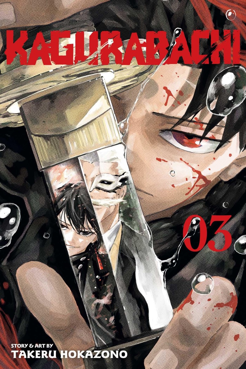 Takeru Hokazono/Kagurabachi 3