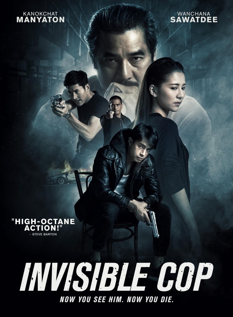 Invisible Cop/Invisible Cop