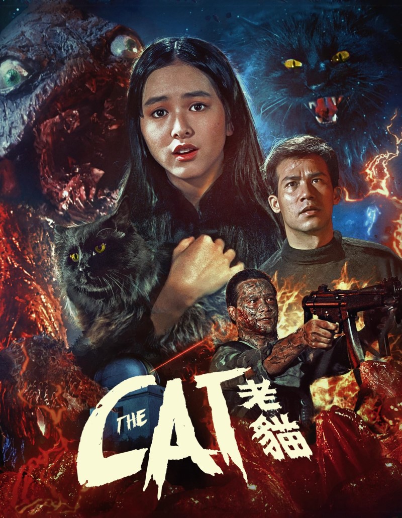 The Cat/Yip/Lee@BLU-RAY