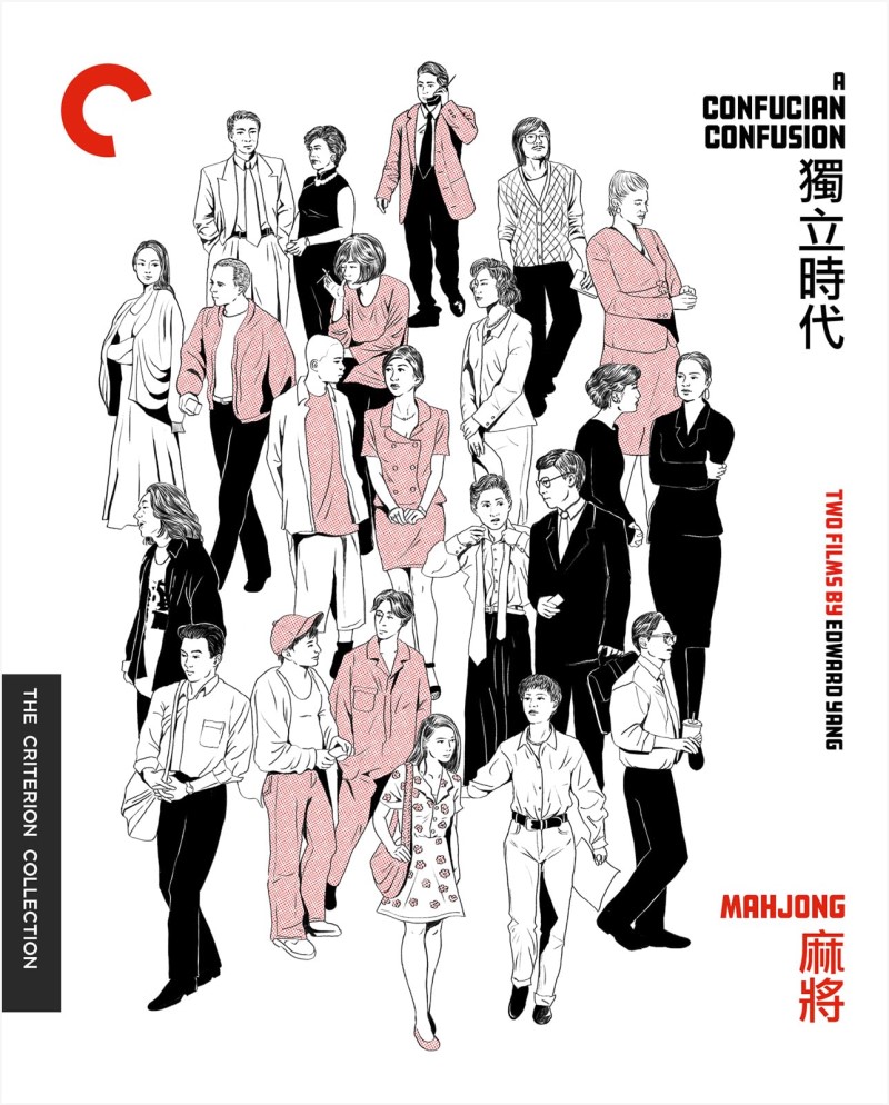 A Confucian Confusion/Mahjong: Two Films by Edward Yang (1994-1996) (Criterion Collection)/Elaine Jin, Bosen Wang, and Shiang-chyi Chen@Not Rated@Blu-ray
