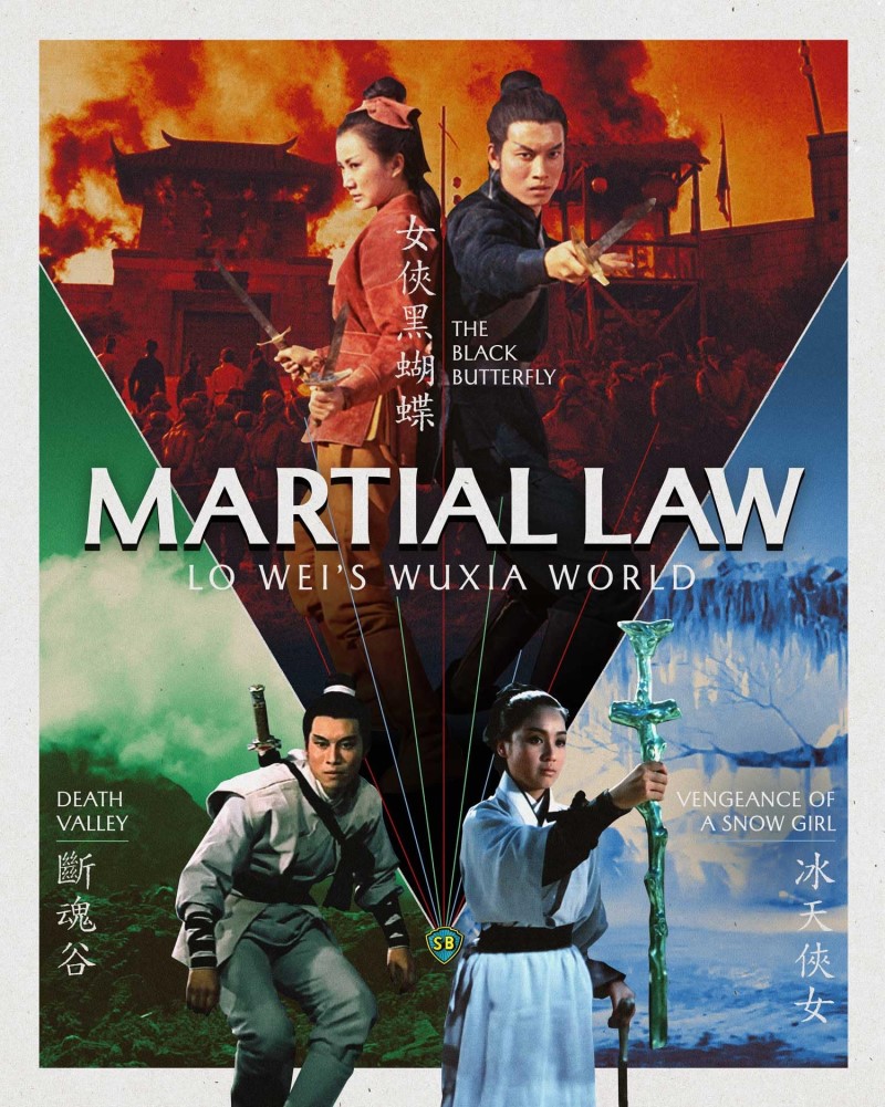 Martial Law: Lo Wei's Wuxia World/Martial Law: Lo Wei's Wuxia World@BLU-RAY