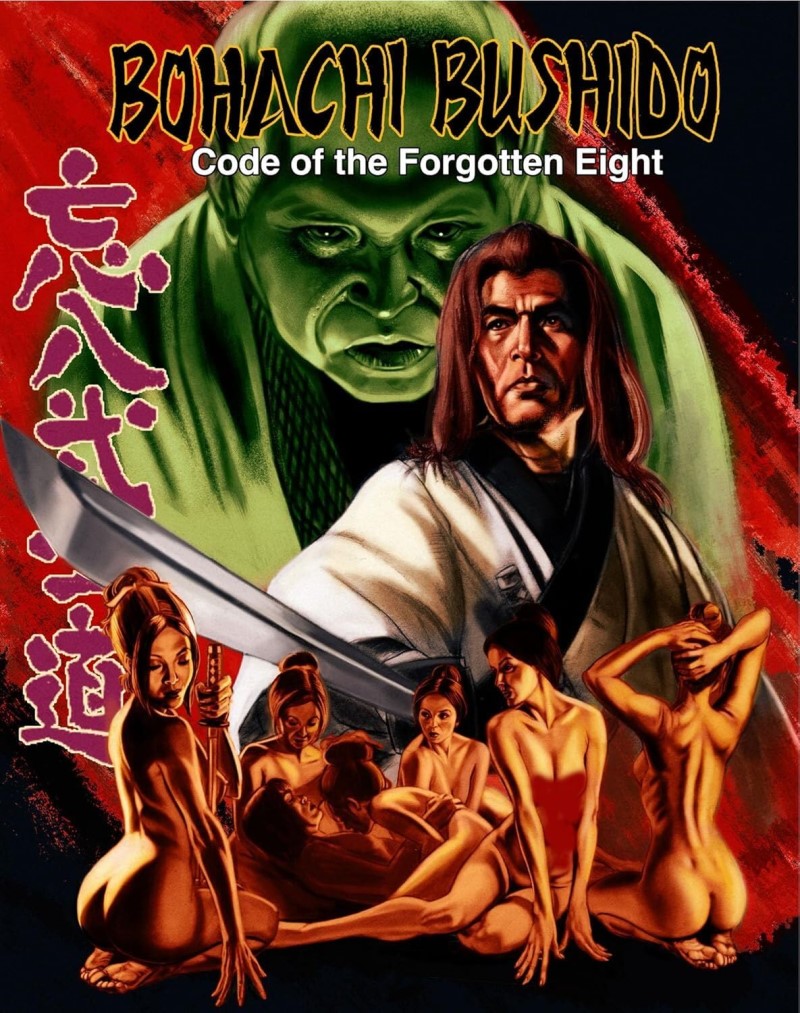 Bohachi Bushido: Code Of The F/Bohachi Bushido: Code Of The F