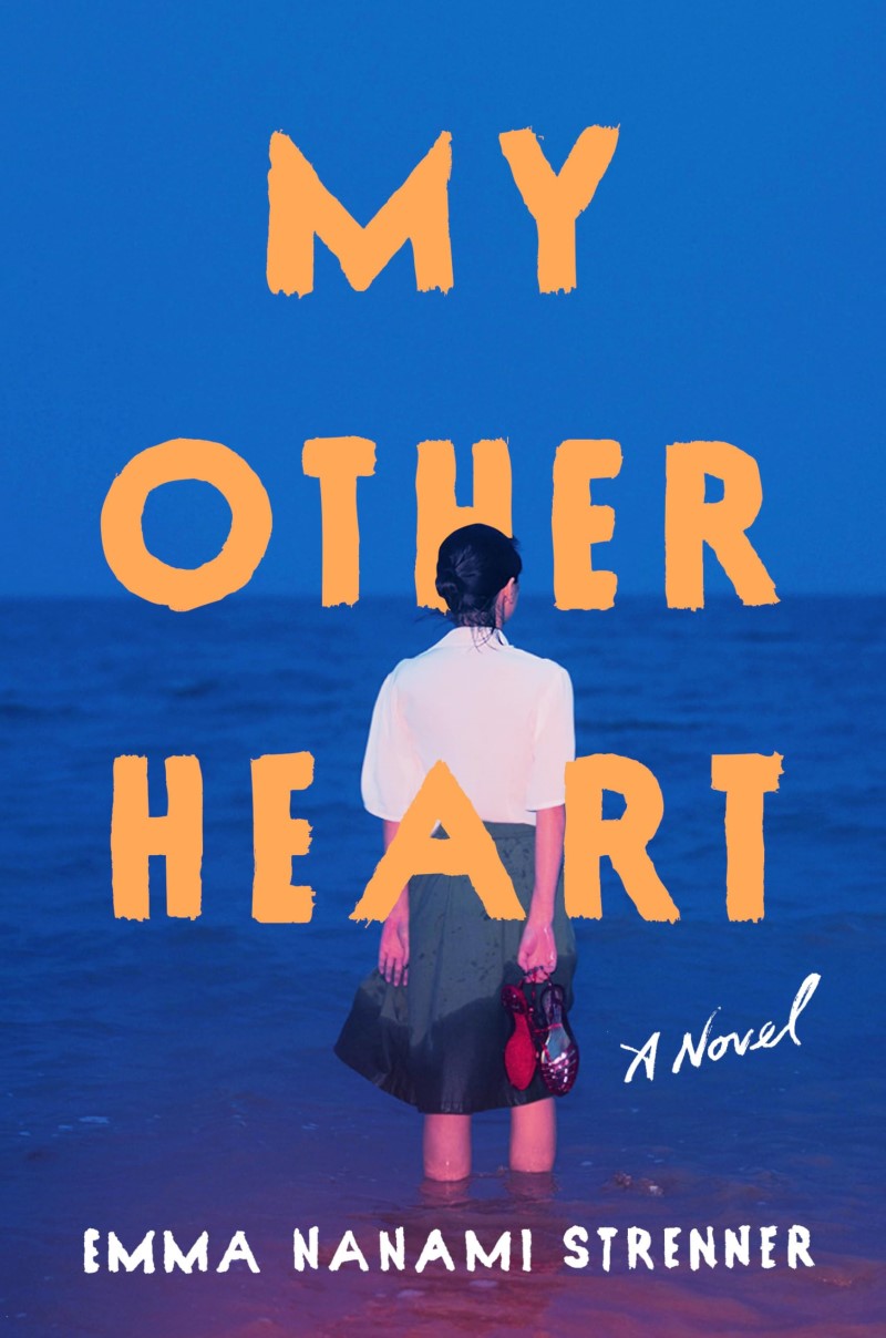 Emma Nanami Strenner/My Other Heart