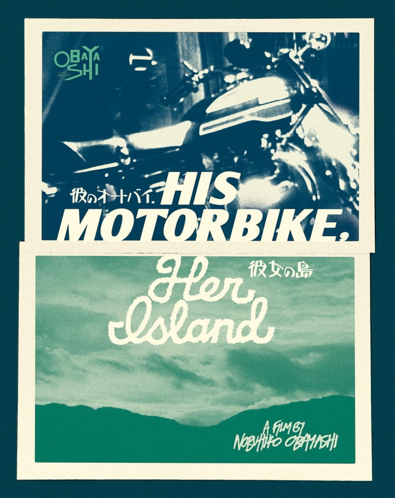 His Motorbike Her Island/His Motorbike Her Island@BLU-RAY