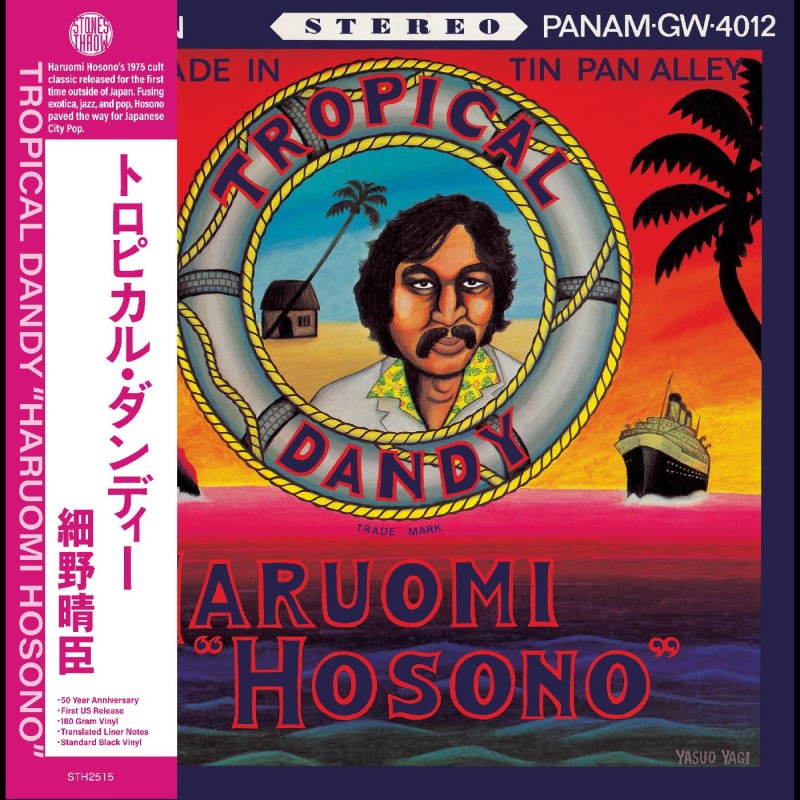Hosono,Haruomi/Tropical Dandy@180g