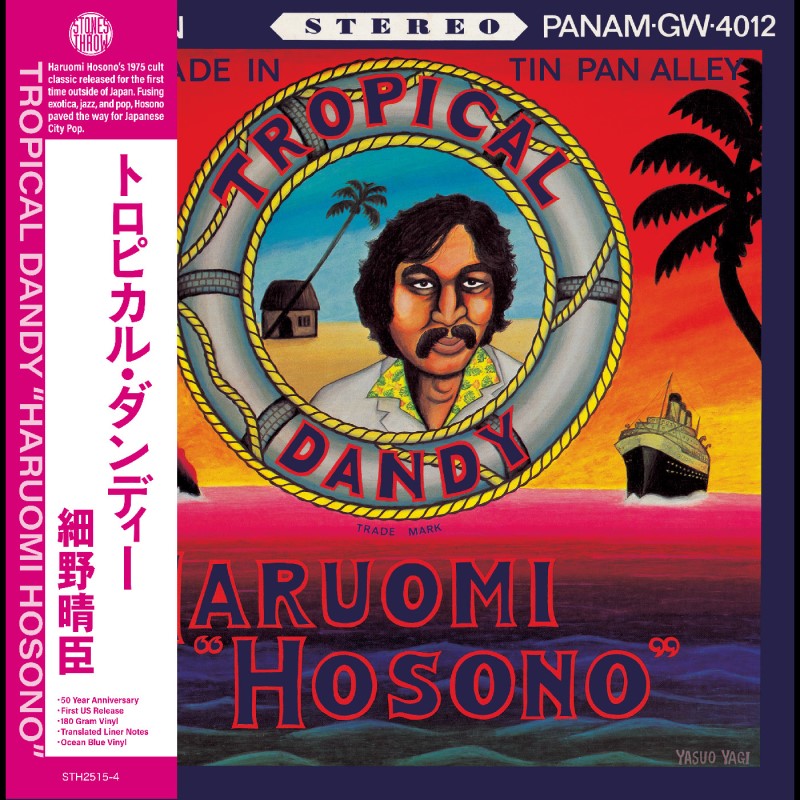 Hosono,Haruomi/Tropical Dandy (OCEAN BLUE VINYL)@Indie Exclusive