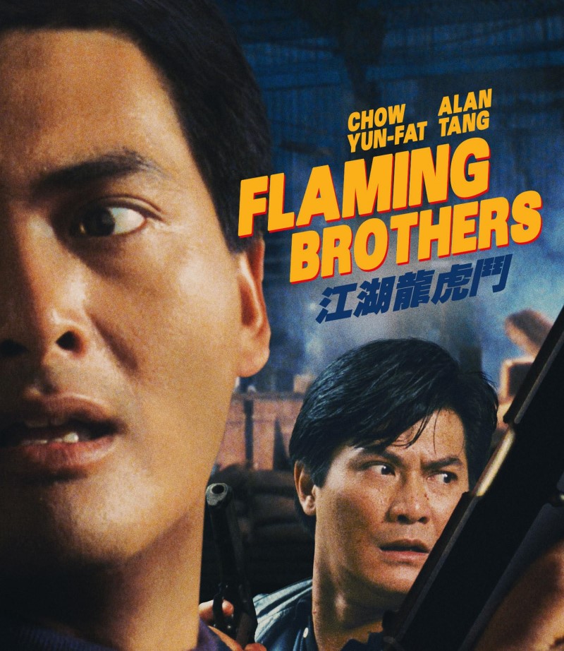 Flaming Brothers/Yun-Fat/Tang@BLU-RAY
