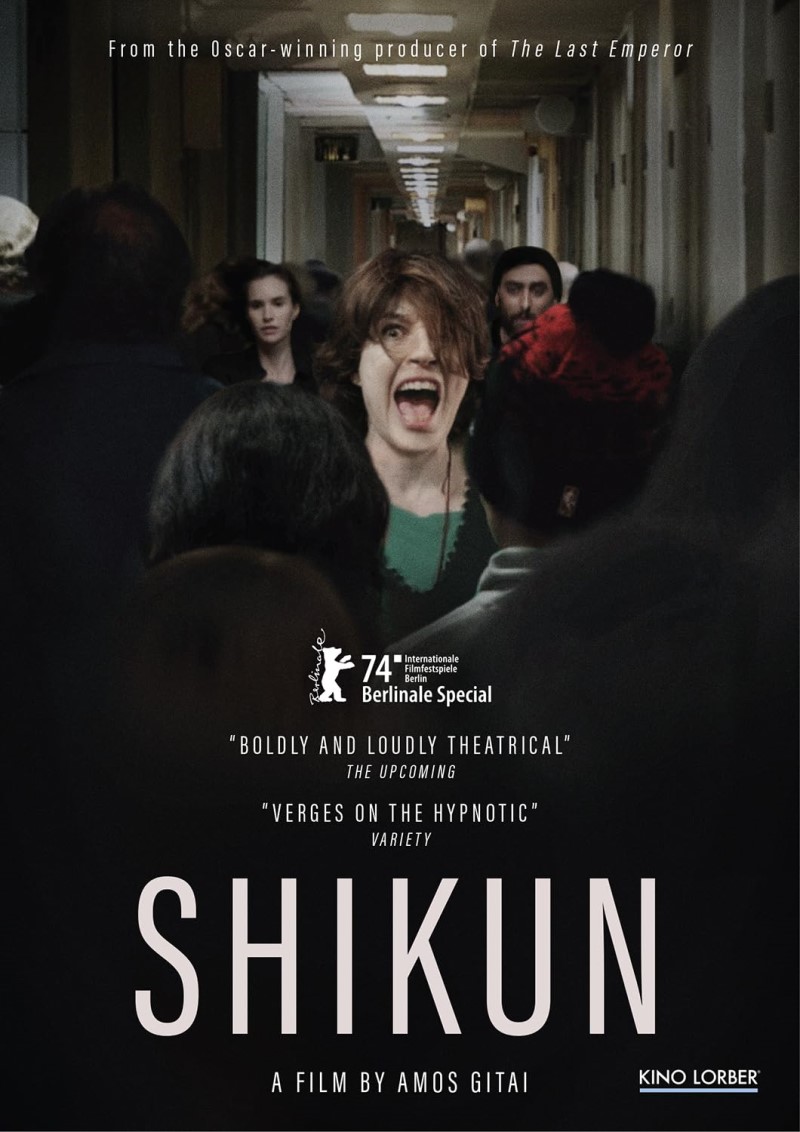 Shikun/Shikun@DVD