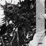 Death Stranding 2: On The Beach/Soundtrack@3LP