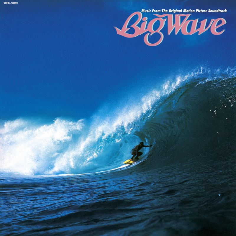 Tatsuro Yamashita/Big Wave - 2025 Edition@Amped Non Exclusive