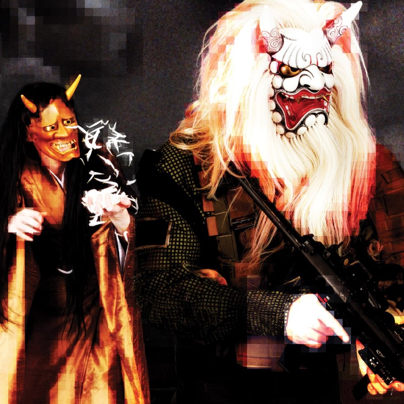 Gridlink/Perfect Amber