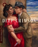 Deep Crimson/Criterion Collection