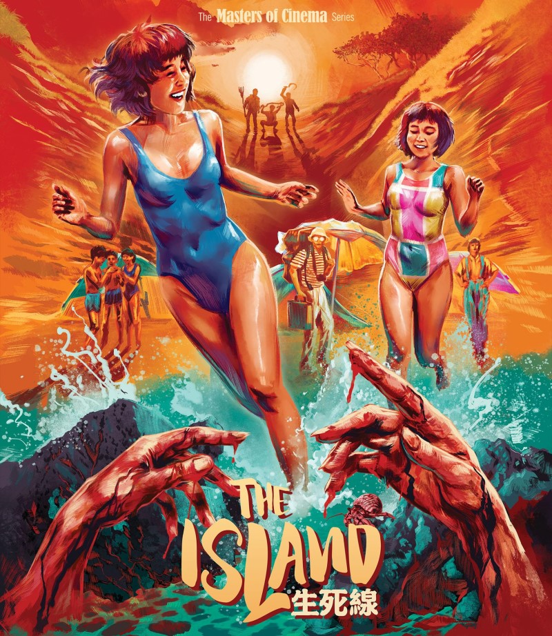 The Island/Sham/Au/Zao@BLU-RAY