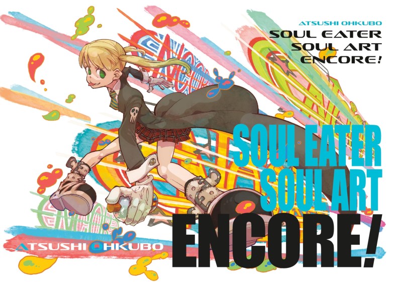 Atsushi Ohkubo/Soul Eater: Soul Art Encore!