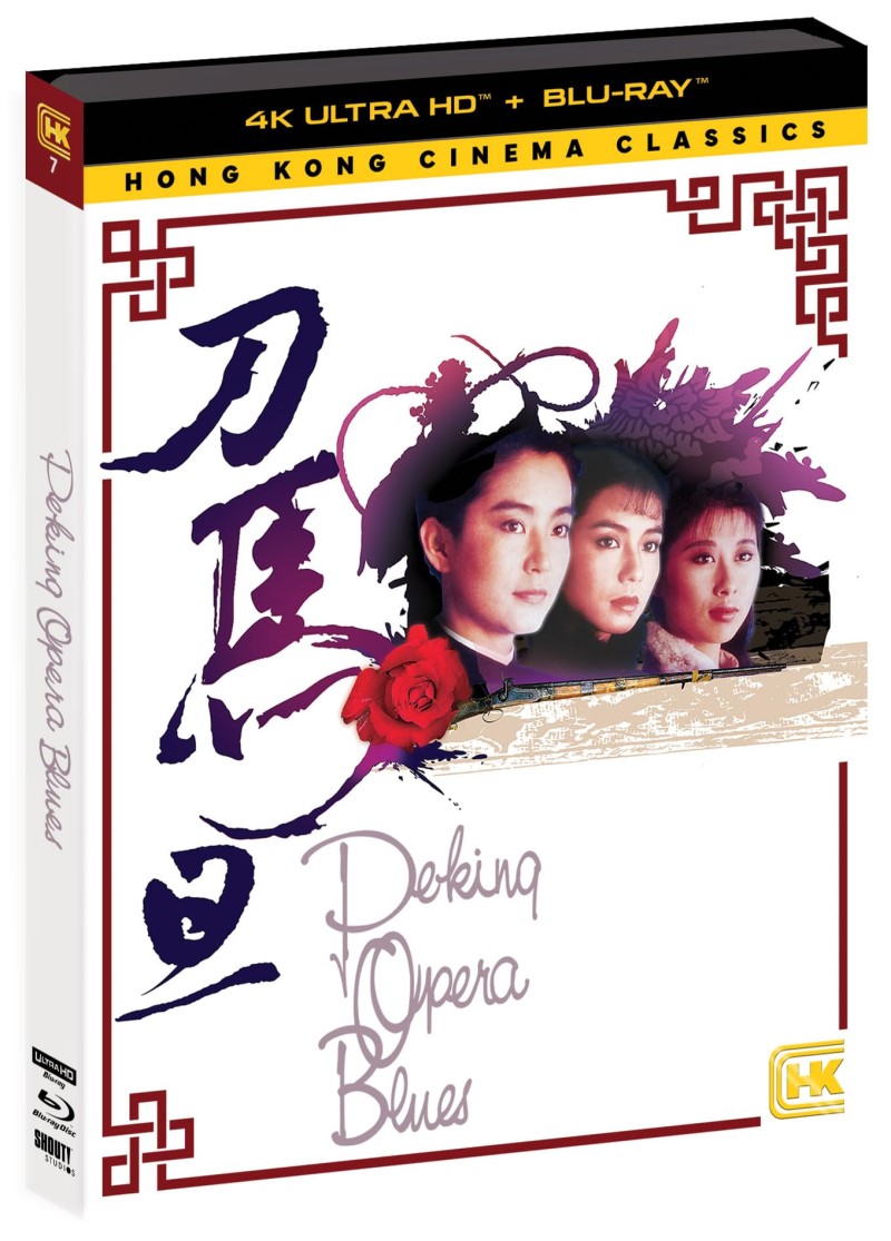 Peking Opera Blues/Lin/Chung@4K-UHD