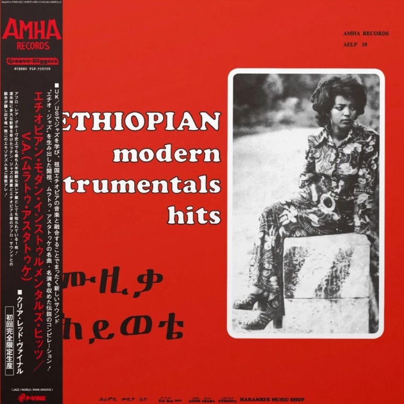 Various Artist/Ethiopian Modern Instrumentals@Amped Non Exclusive