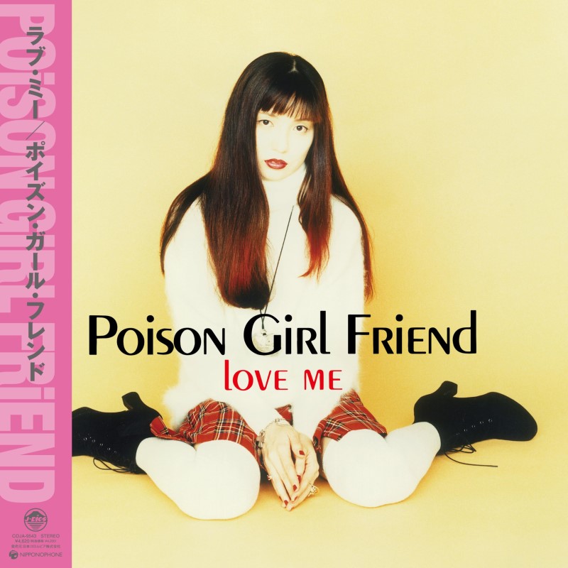 Poison Girl Friend/Love Me@Amped Non Exclusive