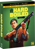 Hard Boiled/Yun-Fat/Leung/Mo/Chan/Kwok/Cha