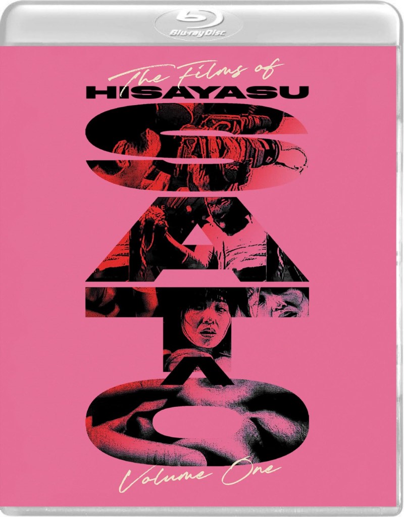 The Films Of Hisayasu Sato/Vol. 1@Re-Wind / Lustmord / Love Letter in the Sand
